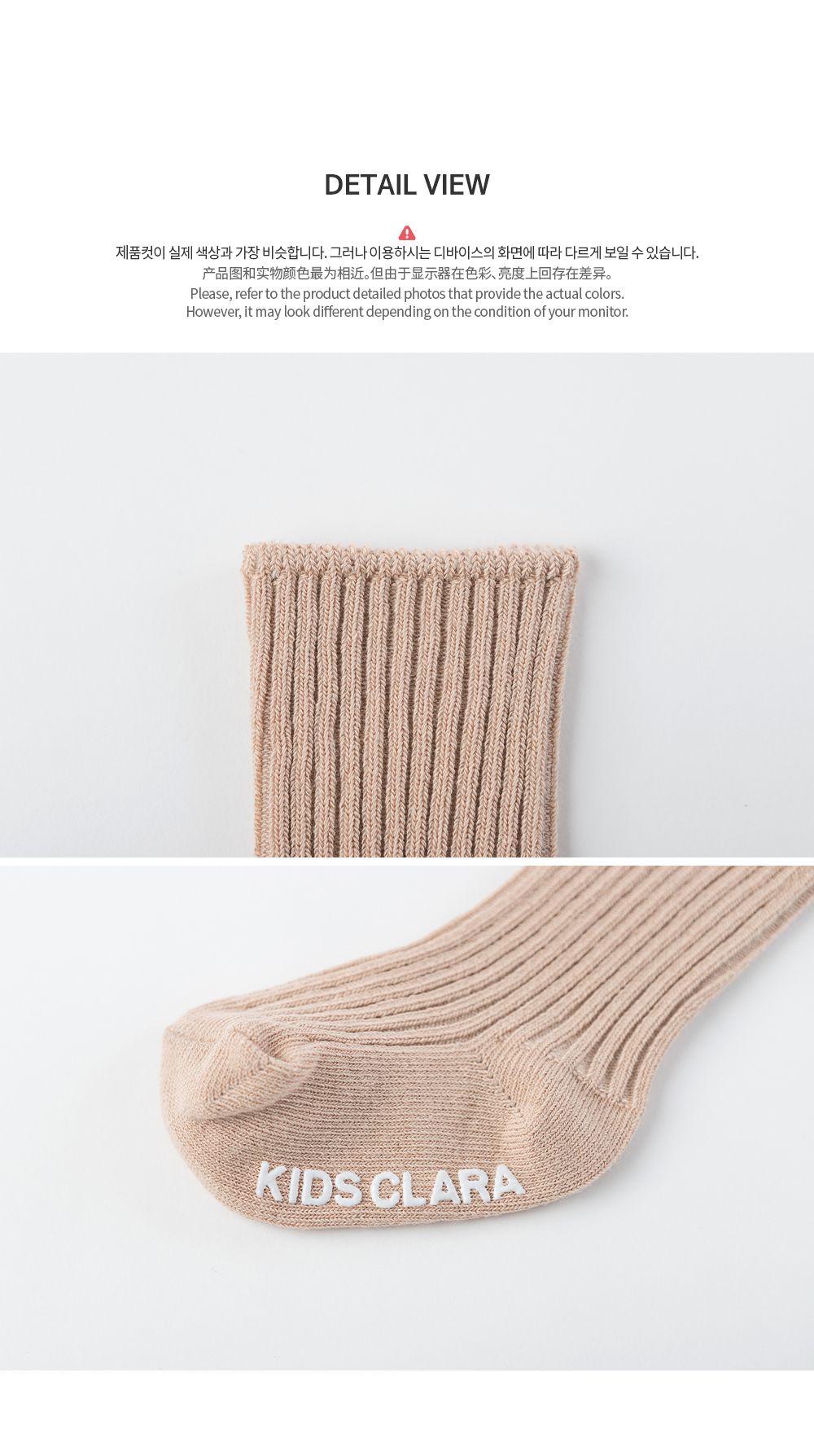 KIDS CLARA - Korean Children Fashion - #Kfashion4kids - Plain Rip Baby Socks [set of 5] - 10