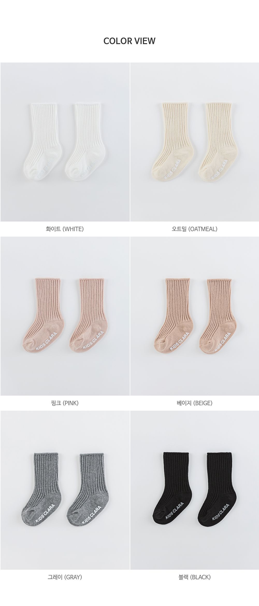 KIDS CLARA - Korean Children Fashion - #Kfashion4kids - Plain Rip Baby Socks [set of 5] - 11