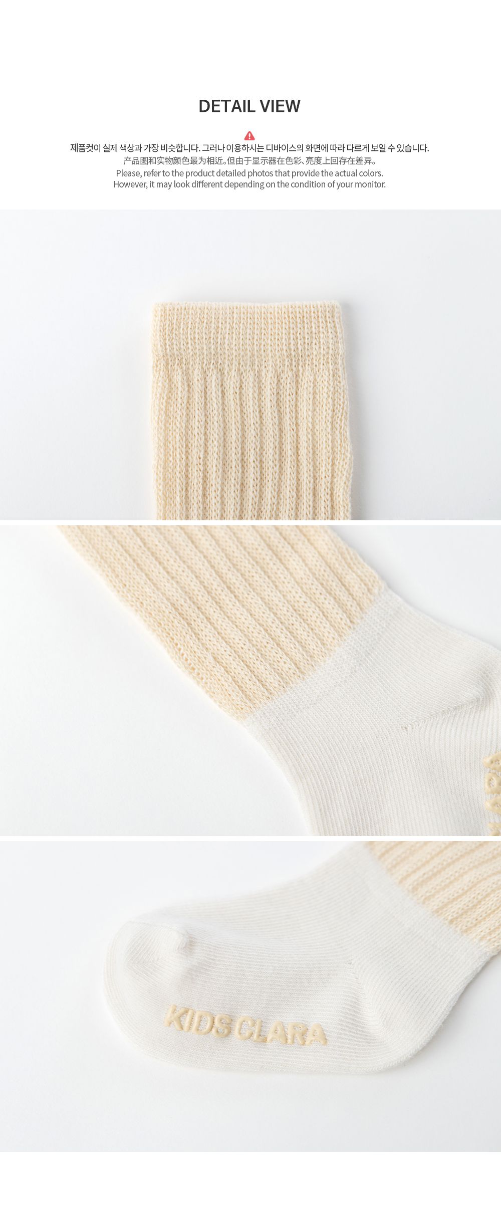 KIDS CLARA - Korean Children Fashion - #Kfashion4kids - Primo Warmer Baby Socks 2in1 [set of 5] - 7