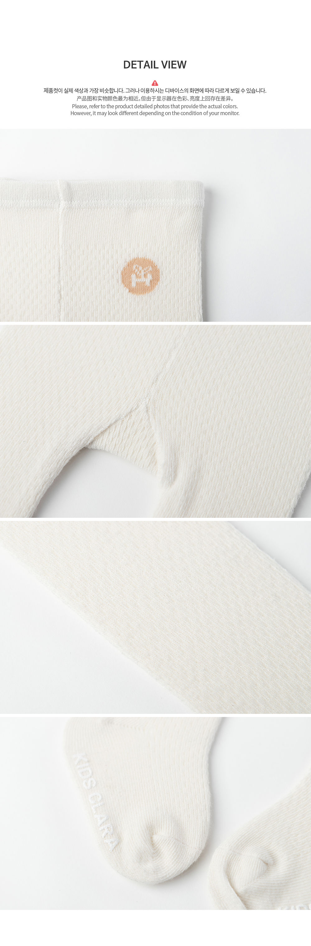 KIDS CLARA - Korean Children Fashion - #Kfashion4kids - Jeffrey Baby Tights [set of 5] - 7