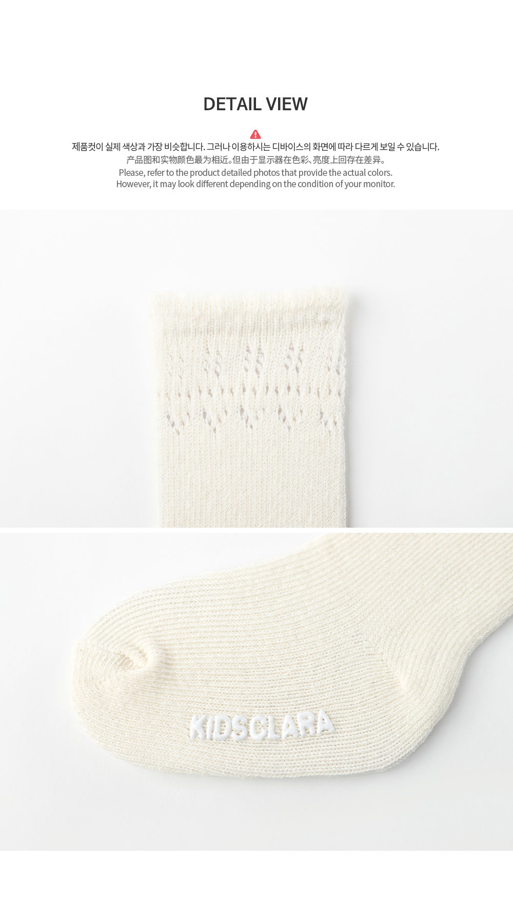 KIDS CLARA - Korean Children Fashion - #Kfashion4kids - Innes Baby Knee Socks [set of 5] - 7