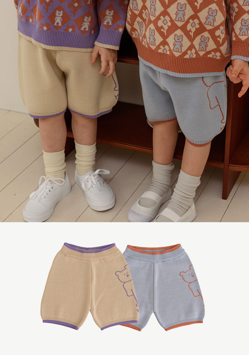 MAMANOTA - Korean Children Fashion - #Kfashion4kids - Bear Knit Pants