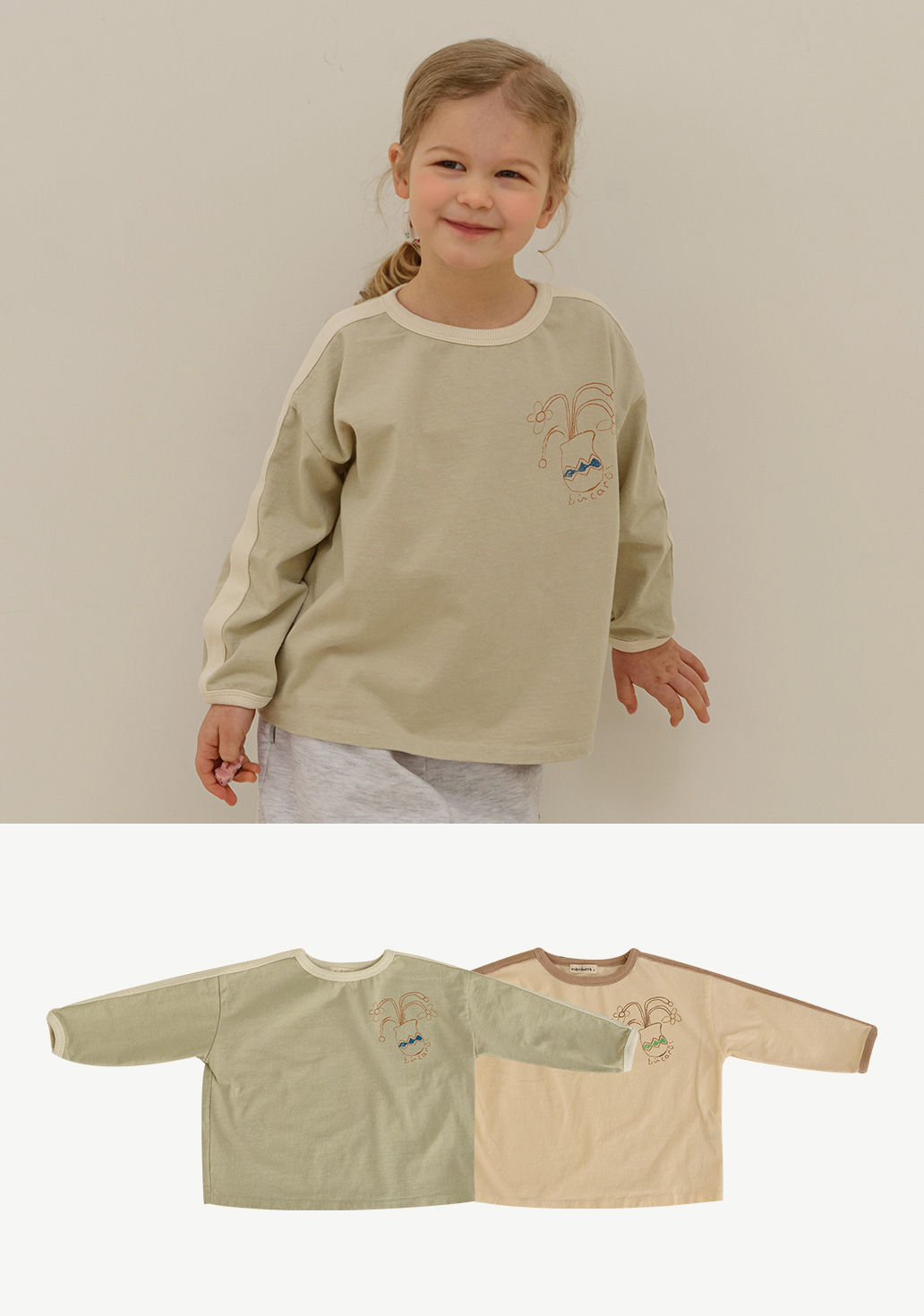 MAMANOTA - Korean Children Fashion - #Kfashion4kids - Tape Tee