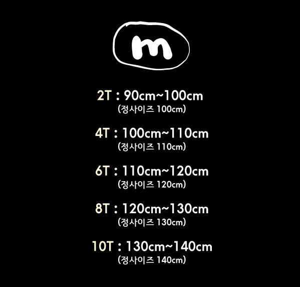 MAMANOTA - Korean Children Fashion - #Kfashion4kids - Tape Tee - 12