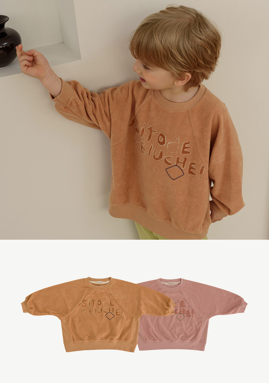 MAMANOTA - Korean Children Fashion - #Kfashion4kids - Bear Terry Tee