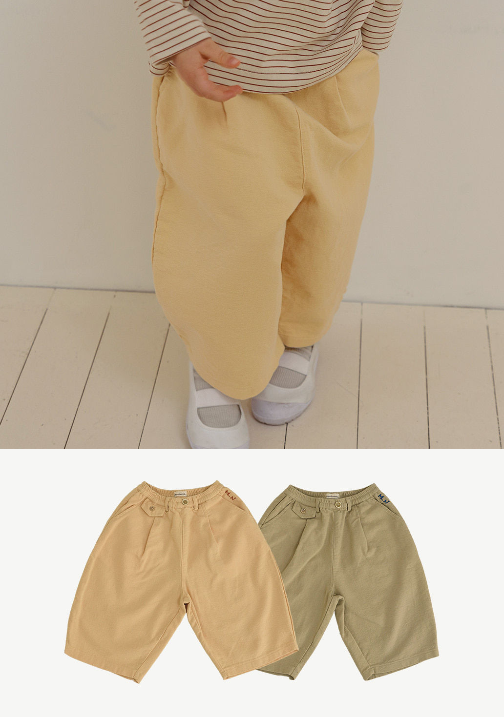 MAMANOTA - Korean Children Fashion - #Kfashion4kids - Pocket Wide Pants