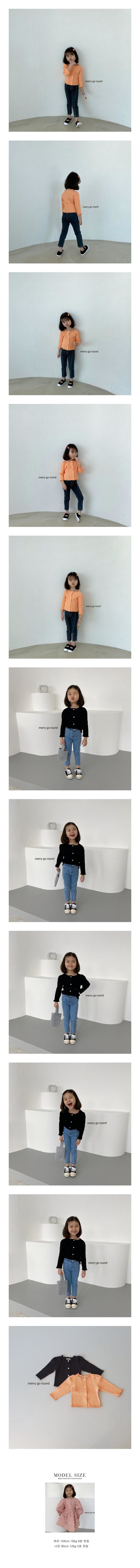 MERRY GO ROUND - Korean Children Fashion - #Kfashion4kids - Golgi Cardigan