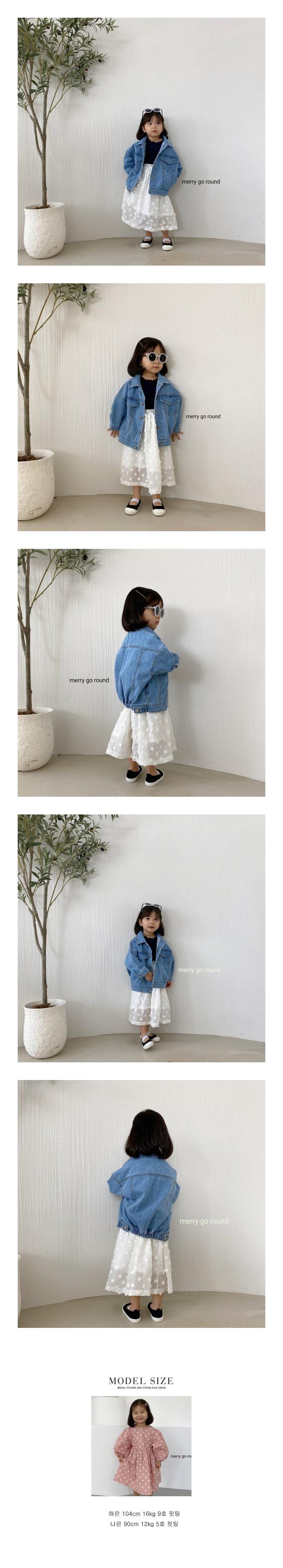 MERRY GO ROUND - Korean Children Fashion - #Kfashion4kids - Flower Skirt