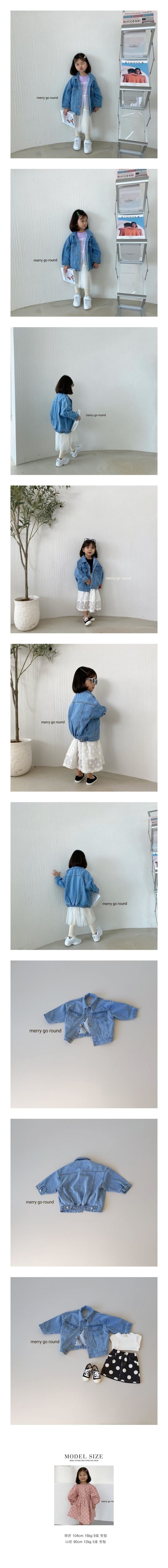 MERRY GO ROUND - Korean Children Fashion - #Kfashion4kids - Merry Go Denim Jacket