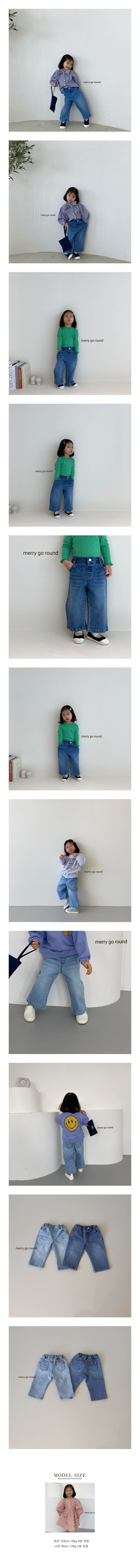 MERRY GO ROUND - Korean Children Fashion - #Kfashion4kids - Straight Pants