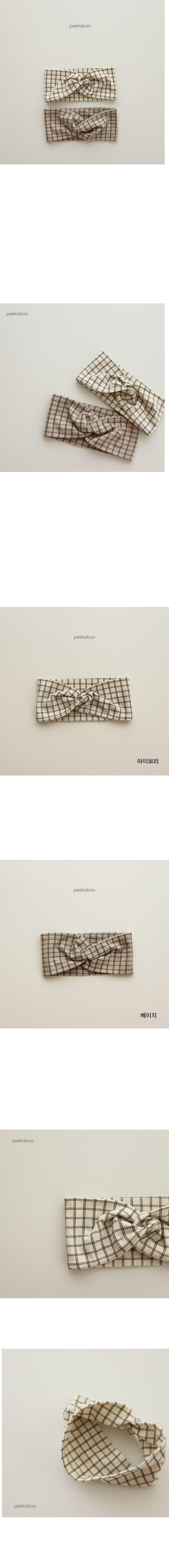 PEEKABOO - Korean Children Fashion - #Kfashion4kids - Breeze Hairband