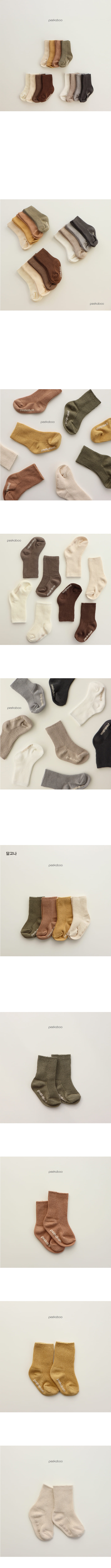 PEEKABOO - Korean Children Fashion - #Kfashion4kids - Socks Set [set of 4]