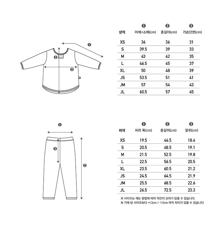 PEEKABOO - Korean Children Fashion - #Kfashion4kids - Oatmeal Top Bottom Set - 2