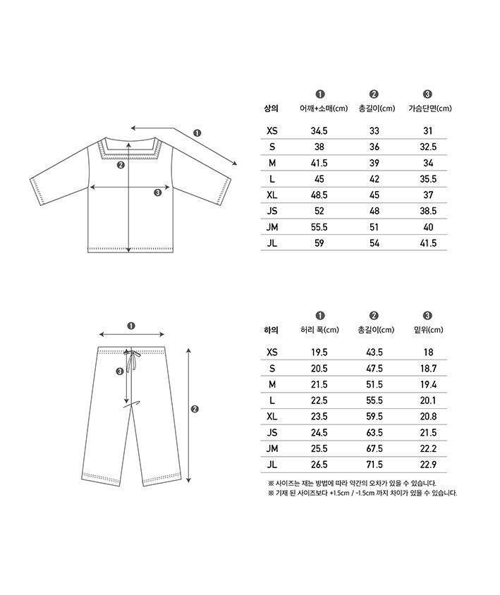 PEEKABOO - Korean Children Fashion - #Kfashion4kids - Loah Top Bottom Set - 3