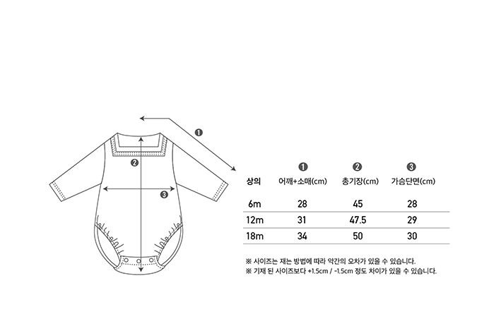PEEKABOO - Korean Children Fashion - #Kfashion4kids - Loah Bodysuit - 3