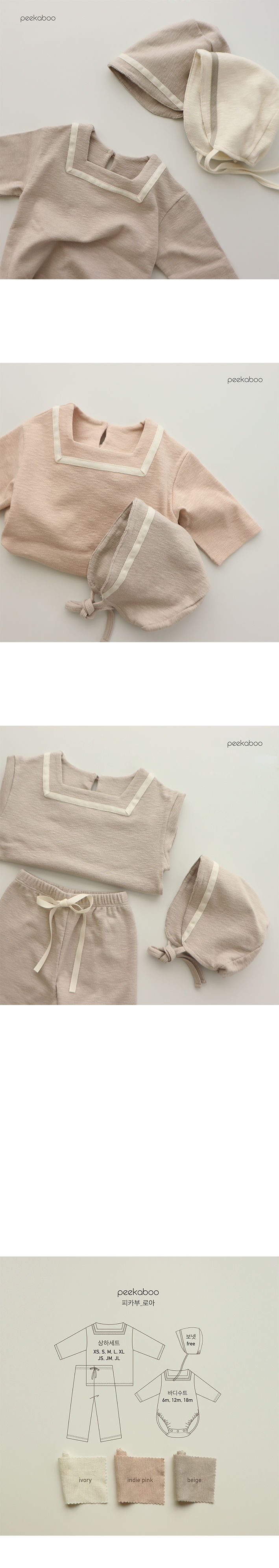 PEEKABOO - Korean Children Fashion - #Kfashion4kids - Loah Bonnet - 2
