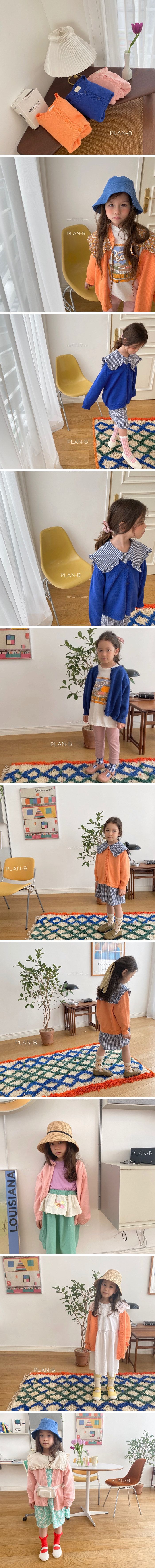 PLAN B - Korean Children Fashion - #Kfashion4kids - Mom Necessary Cardigan