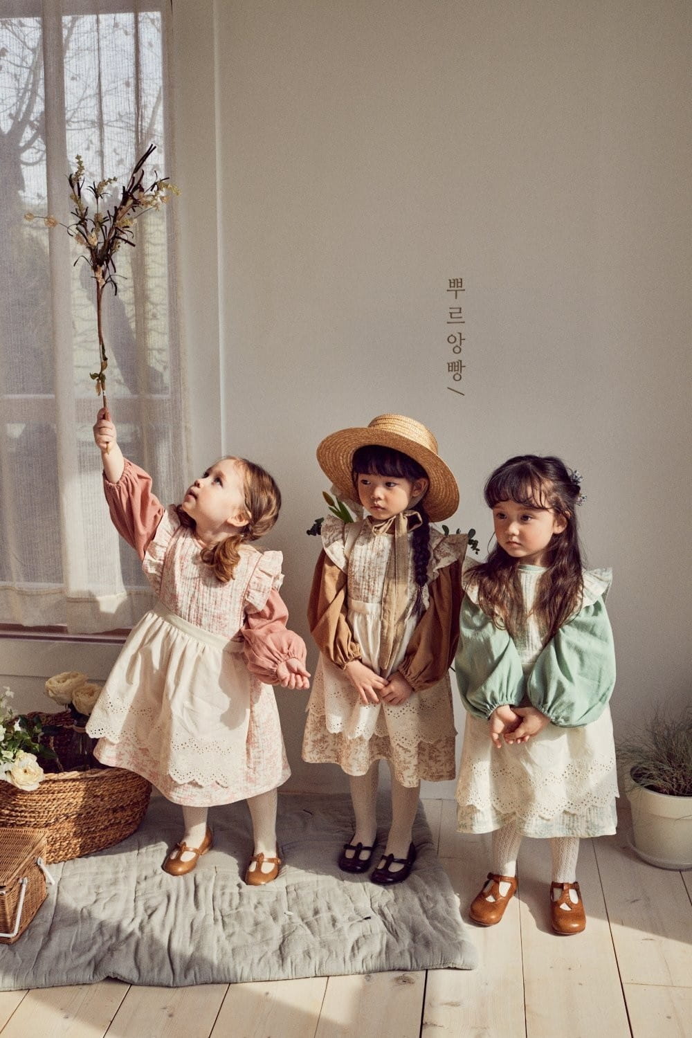 POURENFANT - Korean Children Fashion - #Kfashion4kids - Adel Apron - 2