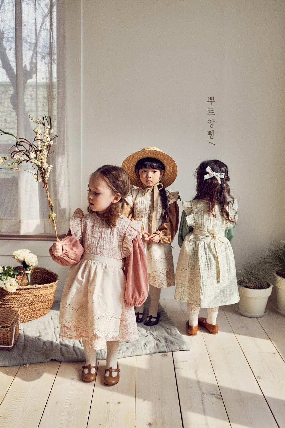 POURENFANT - Korean Children Fashion - #Kfashion4kids - Adel Apron - 3