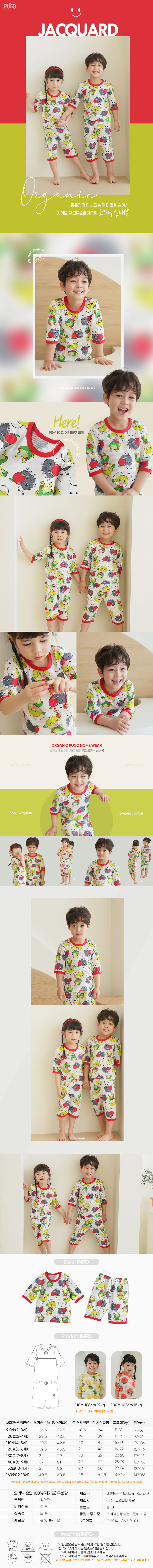 PUCO - Korean Children Fashion - #Kfashion4kids - Ants Best Organic Capri Easywear