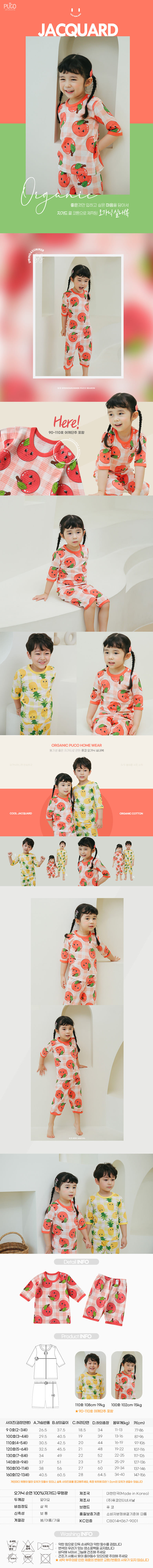 PUCO - Korean Children Fashion - #Kfashion4kids - Check Apple Organic Capri Easywear