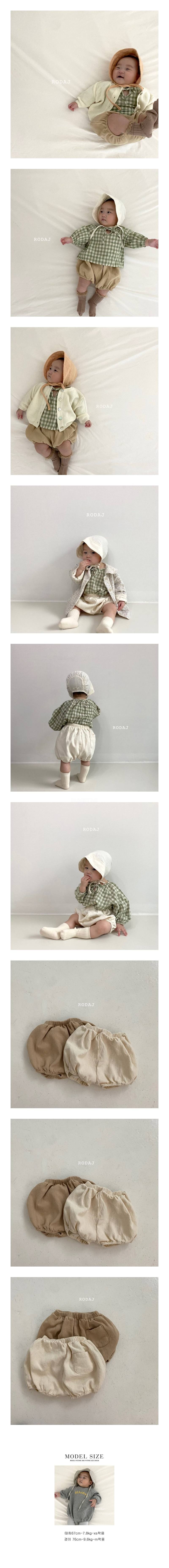 RODA J - Korean Children Fashion - #Kfashion4kids - Simmon Bloomer