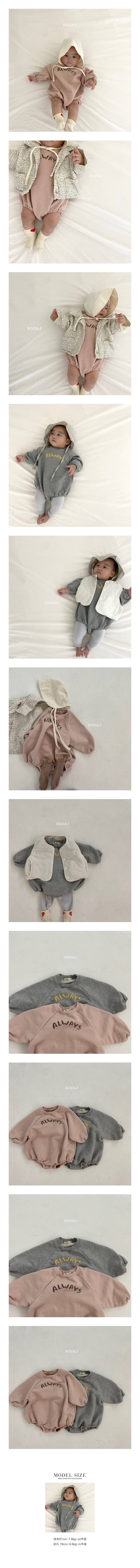 RODA J - Korean Children Fashion - #Kfashion4kids - Way Suit