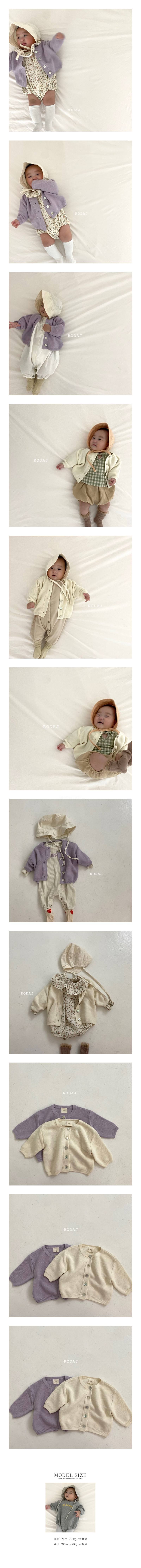 RODA J - Korean Children Fashion - #Kfashion4kids - Candy Cardigan