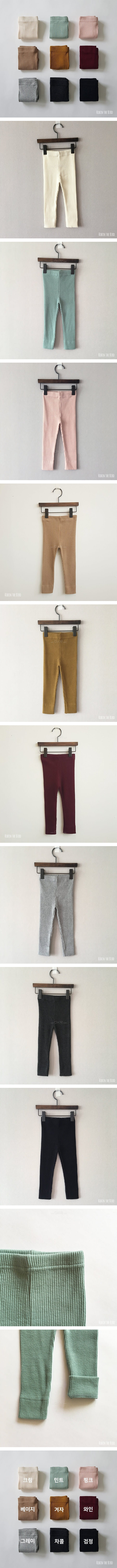 SAEROBIN - Korean Children Fashion - #Kfashion4kids - Rip Leggings