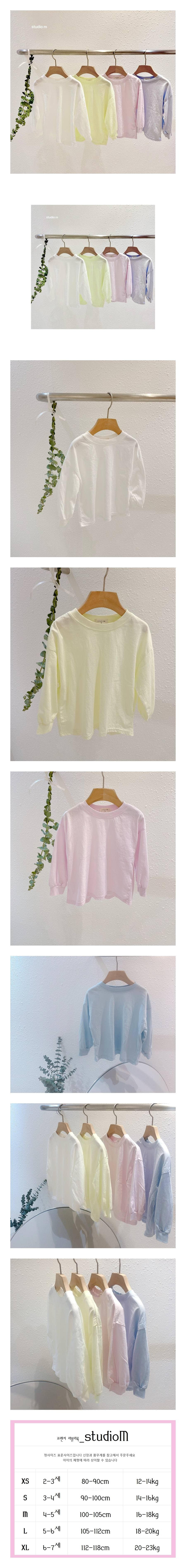 STUDIO M - Korean Children Fashion - #Kfashion4kids - Icecream Simple Tee