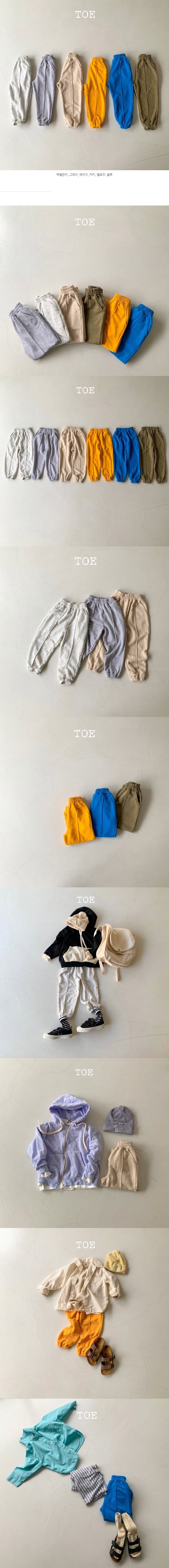 TOE - Korean Children Fashion - #Kfashion4kids - Pin Jogger Pants - 2