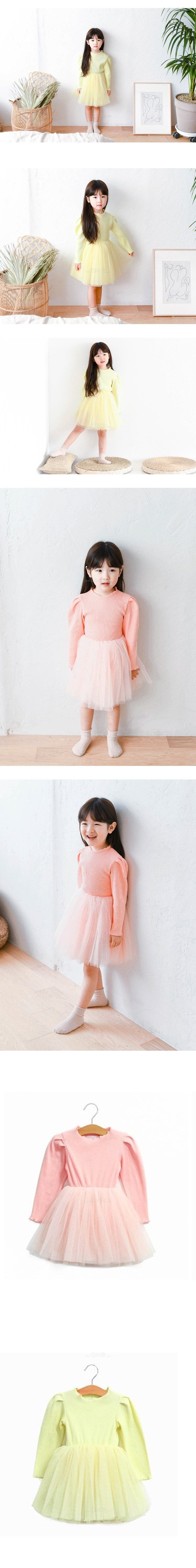 WANDOOKONG - Korean Children Fashion - #Kfashion4kids - Ara Rip One-piece