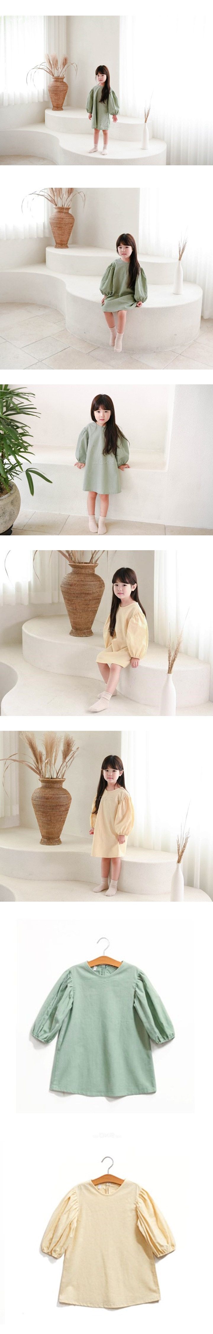 WANDOOKONG - Korean Children Fashion - #Kfashion4kids - Vju One-piece