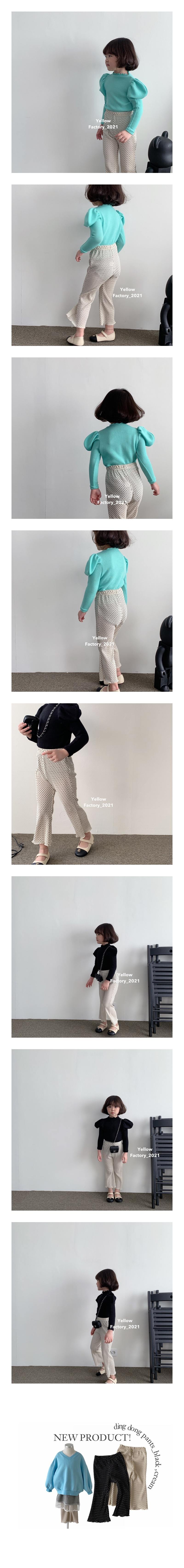 YELLOW FACTORY - Korean Children Fashion - #Kfashion4kids - Dingdong Pants