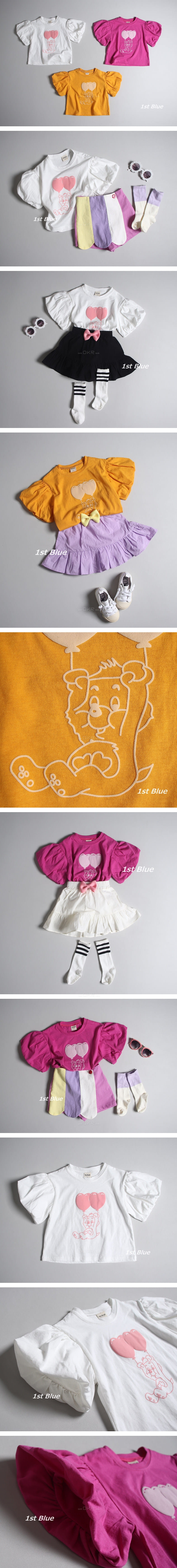 1ST BLUE - Korean Children Fashion - #Kfashion4kids - Hear Balloon Tee