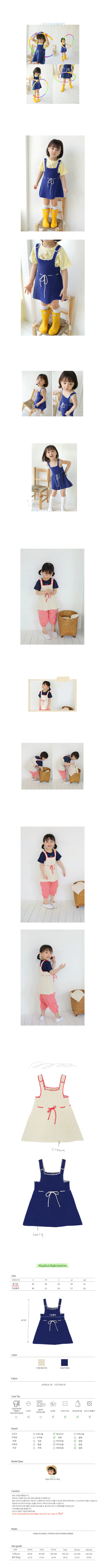 AMBER - Korean Children Fashion - #Kfashion4kids - Anne Knit One-piece - 2