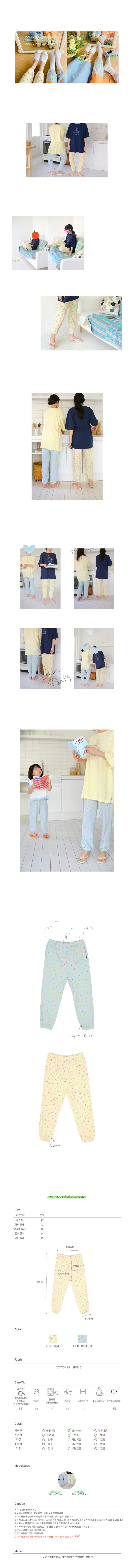AMBER - Korean Children Fashion - #Kfashion4kids - Mom Madri Pants - 2