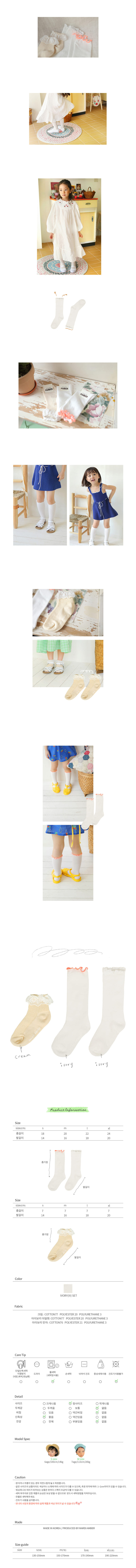 AMBER - Korean Children Fashion - #Kfashion4kids - Mone Socks [set of 3] - 2