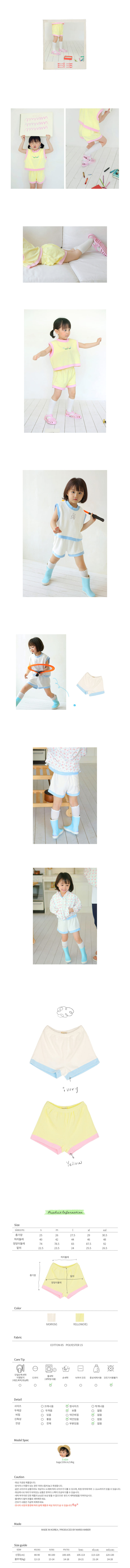 AMBER - Korean Children Fashion - #Kfashion4kids - Didi Pants - 2