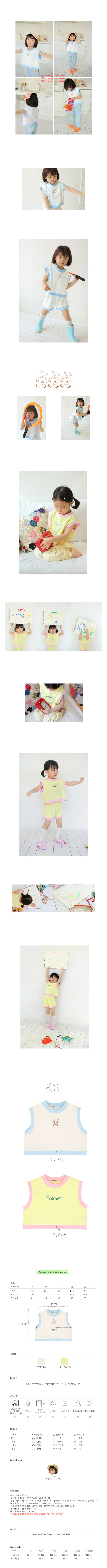 AMBER - Korean Children Fashion - #Kfashion4kids - Pepe Vest - 2