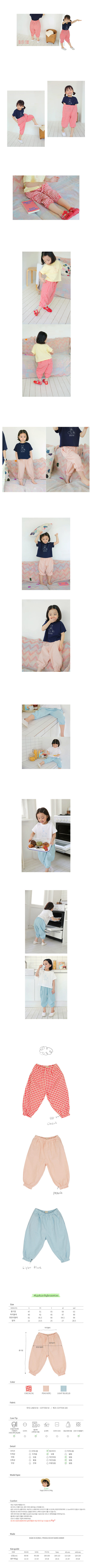 AMBER - Korean Children Fashion - #Kfashion4kids - Gom Gom Pants - 2