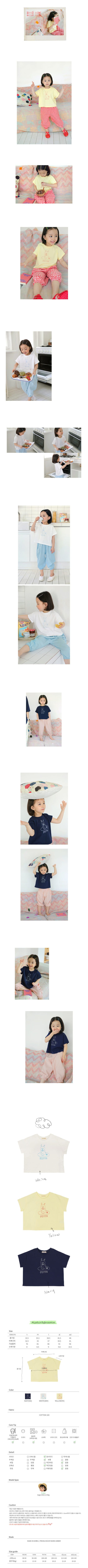 AMBER - Korean Children Fashion - #Kfashion4kids - Pitto Tee - 2