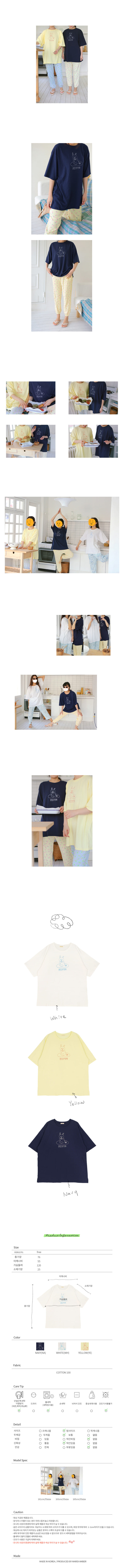 AMBER - Korean Children Fashion - #Kfashion4kids - Mom Pitto Tee - 2