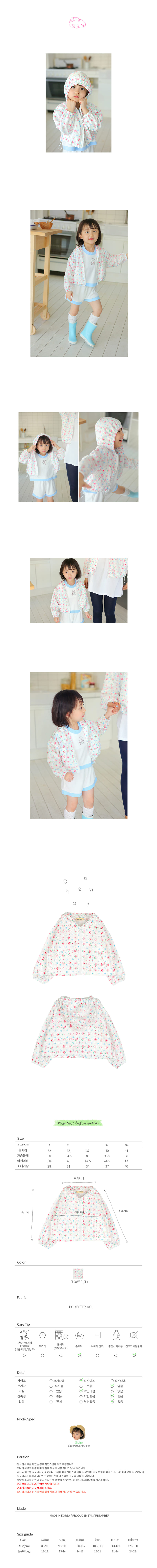 AMBER - Korean Children Fashion - #Kfashion4kids - Popo Hoody Zip-up - 2