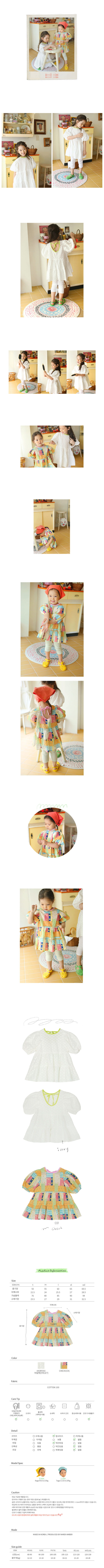 AMBER - Korean Children Fashion - #Kfashion4kids - Cha Cha One-piece - 2