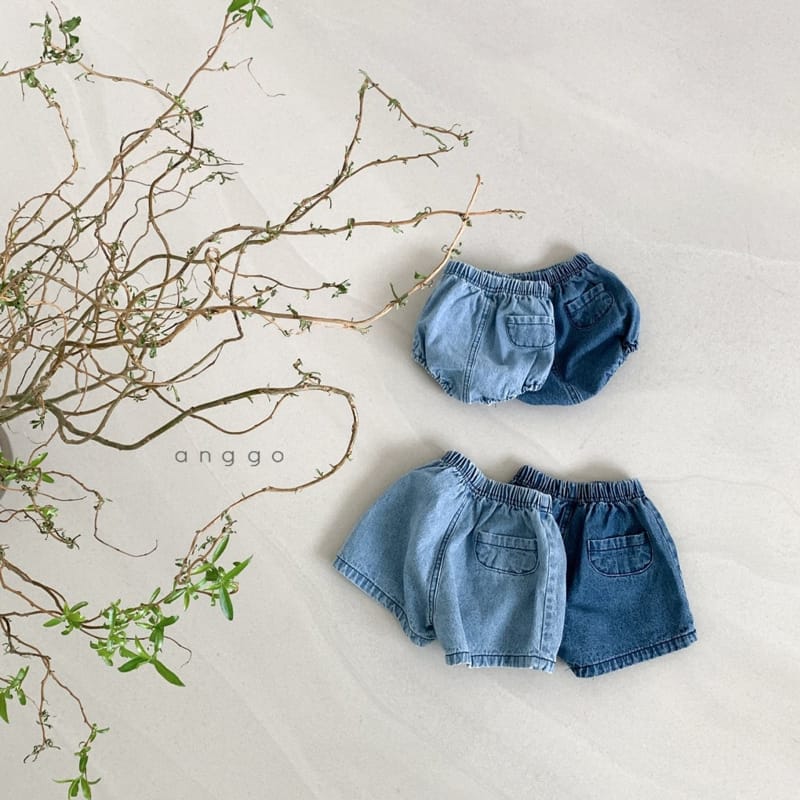 ANGGO - Korean Children Fashion - #Kfashion4kids - Baby Twin Bloomer  - 9