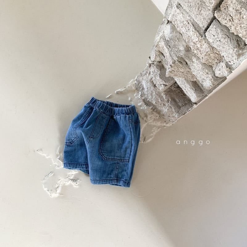 ANGGO - Korean Children Fashion - #Kfashion4kids - Pecan Pants