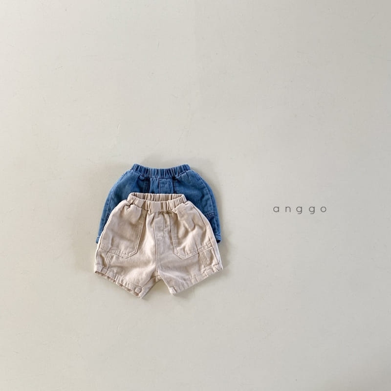 ANGGO - Korean Children Fashion - #Kfashion4kids - Pecan Pants - 10