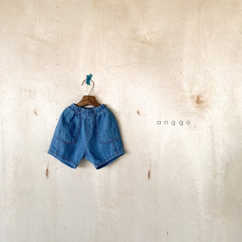 ANGGO - Korean Children Fashion - #Kfashion4kids - Pecan Pants - 5