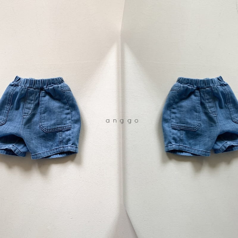 ANGGO - Korean Children Fashion - #Kfashion4kids - Pecan Pants - 9